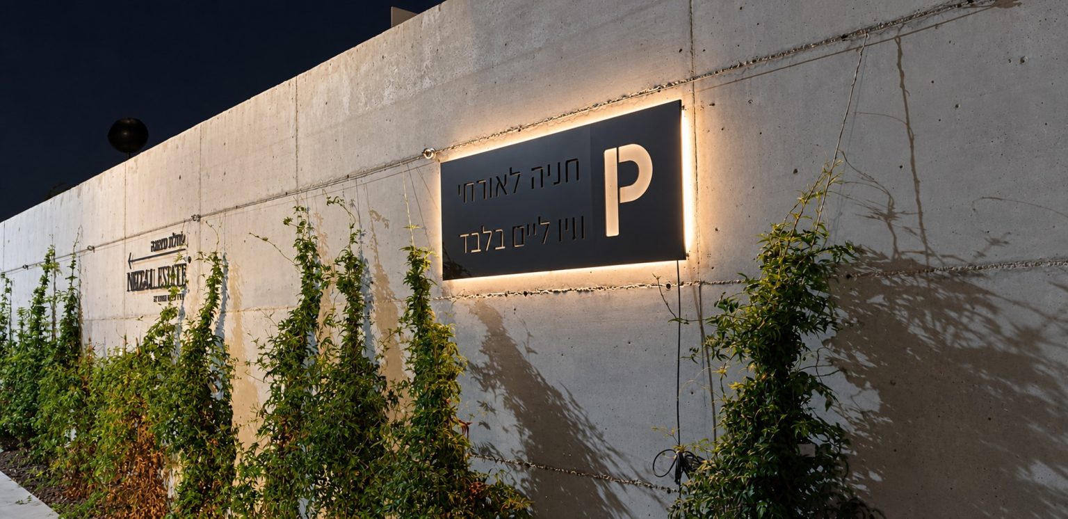 Industrial Building and Lighting Showroom · 11